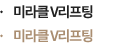 블로로즈 포르테